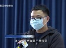 晋江财经报道2022-04-03