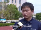 新闻天天报2022-05-20