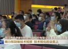 晋江新闻2022-05-31