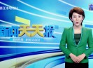 新闻天天报2022-06-12