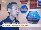 晋江新闻2022-06-14