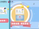 晋江新闻2022-06-11