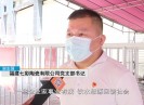 新闻天天报2022-07-15