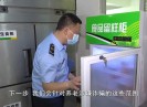 新闻天天报2022-07-23