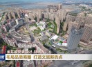 晋江新闻2022-07-06