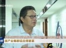 晋江新闻2022-07-20