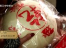 【老闽南】家有喜事·盘担