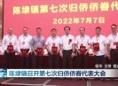 晋江新闻2022-07-07