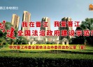 晋江新闻2022-07-25