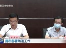 晋江新闻2022-07-04