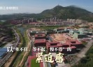 新闻天天报2022-07-17
