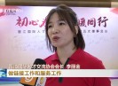 晋江新闻2022-07-23