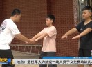 新闻天天报2022-07-09