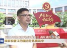 晋江新闻2022-08-23