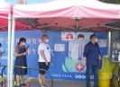 新闻天天报2022-08-23