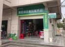 新闻天天报2022-08-15