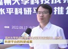 晋江新闻2022-08-18