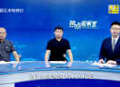 【热点观察室】“城中村”如何进行微改造