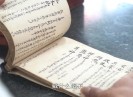 【老闽南】扎纸成型有神韵