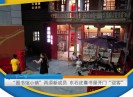 新闻天天报2022-09-22
