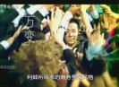 【新视线】出海入江