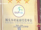 【老闽南】海角有个“潮”组织