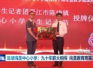 晋江新闻2022-10-06