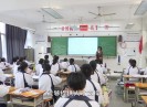 新闻天天报2022-10-25