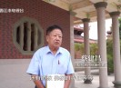 【老闽南】浓墨重彩 民间绘画