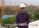 晋江财经报道2022-10-23