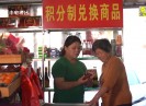 【新视线】多元模式助推集体经济“换挡提速”