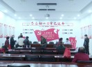 新闻天天报2022-12-19
