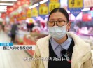 新闻天天报2023-01-10
