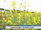 新闻天天报2023-02-14