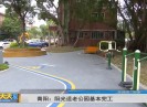 新闻天天报2023-02-23