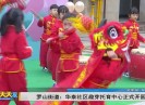新闻天天报2023-02-11