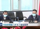 晋江新闻2023-02-14