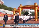 新闻天天报2023-02-27