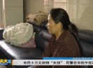新闻天天报2023-02-13