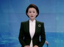 晋江新闻2023-02-11