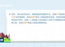 晋江新闻2023-02-24