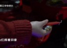 【老闽南】龙腾灯满闹元宵