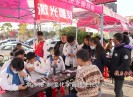 新闻天天报2023-03-06