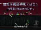 欢乐侨乡2023-04-01