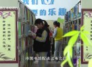 彩虹桥2023-03-11
