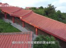 【老闽南】地名雅称这么美