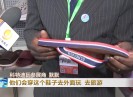 晋江新闻2023-04-19