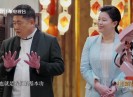 【老闽南】非遗里的中国