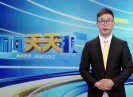新闻天天报2023-04-03