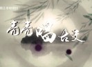 彩虹桥2023-04-22